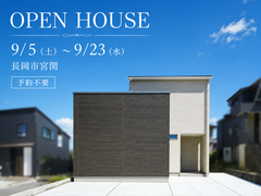 【予約不要】楽器収納を備えた、趣味を楽しむホテルライクな住まいのメイン画像