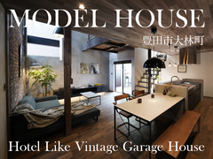 大林モデルハウス｜豊田市大林町のメイン画像