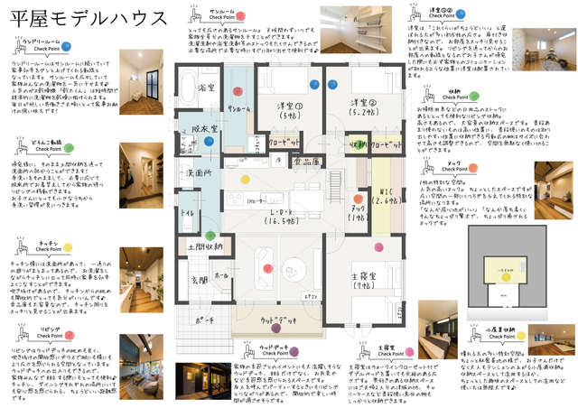【青森店】ハッピーマイホームフェア【アンコール開催】の間取り画像