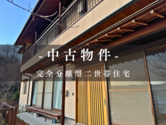【中古戸建情報】気仙沼市常楽のメイン画像