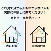 電気代の高騰に負けない！エアコン１台生活♪のメイン画像