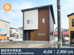 新庄市松本はなまるハウス建売住宅　のメイン画像