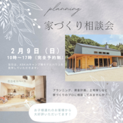 ＼キャンプ場でモデルハウス見学会／のメイン画像