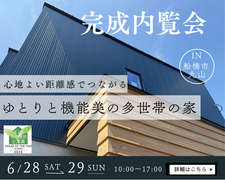 ゆとりと機能美の多世帯住宅のメイン画像