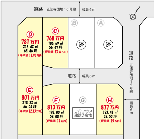 【豊岡市 正法寺】　分譲宅地 販売会のメイン画像