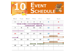 【アイフルホーム会津店】10月のイベントカレンダー！のメイン画像