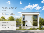 おそとで大感謝祭2022のメイン画像