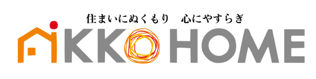 日興ホームの来場予約のメイン画像