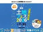 hit大野城展示場　【春日市大土居】建築条件付き分譲地のメイン画像