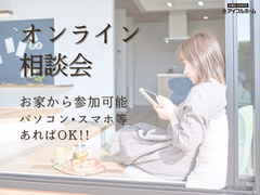 【那須オンラインカウンター】のメイン画像