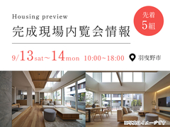 アイメッセ松原（複合型住宅展示場）　【羽曳野市】27.53坪 2LDKの家のメイン画像