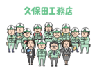 来店予約のメイン画像