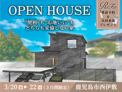 ʻʻ便利ʻʻもʻʻ⼼地いいʻʻもどちらも妥協しない家のメイン画像