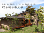 ※満員御礼※【暮らしの学校】梅干しづくりのメイン画像