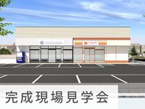 テナント｜完成現場見学会 in 小牧市のメイン画像