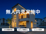 心地夏祭 -アンドクリエイトココチパーティー開催！at長岡会場のメイン画像