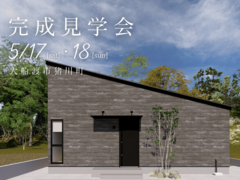 子も親も、のびやかに暮らせる平屋の家／大船渡市のメイン画像
