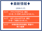 名取市で快適平屋ライフ‼のメイン画像