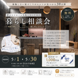 🍁【ＡＵＴＵＭＮイベント】大切な人にハガキを送ろう🍁のメイン画像