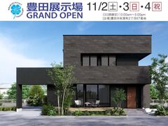 豊田展示場テクノ棟グランドオープンのメイン画像
