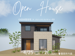 桧が香る開放的な家 ふと深呼吸したくなる 心落ち着く豊かな暮らしのメイン画像