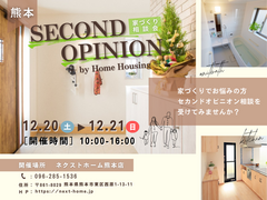 熊本県内 セカンドオピニオン相談会 in 熊本市のメイン画像