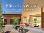 上野住建ちいさな夏祭りのメイン画像