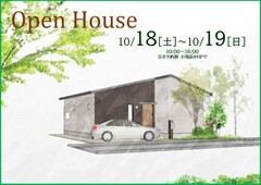 家づくりの基本が分かる平屋の家のメイン画像