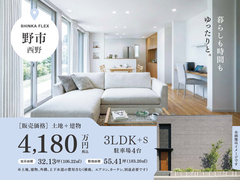【野市町西野CANVAS】販売開始のメイン画像