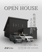 性能重視な大人の選択のメイン画像