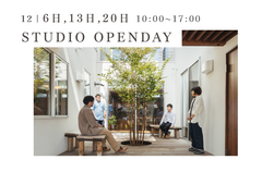 12月6日13日20日（土）リベロホームの河口湖スタジオを愉しもう！STUDIO OPENDAYのメイン画像