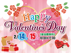 バレンタインイベント2026【全店舗合同】のメイン画像
