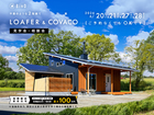 長野県上田市｜BinO 平屋のような2階建て“LOAFER” ＆ 平屋“COVACO”見学会・相談会のメイン画像