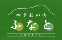 ✨🏠3/20㊗～4/5㈰の7日間限定　ふなと住宅祭「春の邸宅」完成披露会✨オーナー様の本気の注文住宅のメイン画像