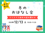 家族といっしょに　家づくり教室のメイン画像