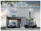 【限定2区画】帯山小・中学校区（帯山４丁目）で理想の住まいが手に入るチャンス！のメイン画像