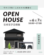 【那智勝浦町】今すぐ予約！こだわりの2階建てのメイン画像