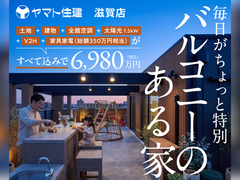 モデルハウス販売会@草津市若草【滋賀店】のメイン画像