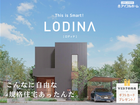 💡迷ったらココ‼️💡✨自由な規格住宅✨【宇都宮東店】セミオーダーの「ロディナ」特別提案会のメイン画像