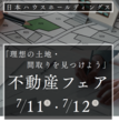 【親子で夏休み】自由研究にもぴったり！わくわく工作教室開催！のメイン画像