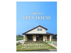 共働き家族の理想を形に・・・時間とゆとりが生まれる住まい【WELL+】のメイン画像