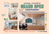 《会津若松市城前》鶴城小・二中学区でお探しの方へ♪2区画販売相談受付中！のメイン画像