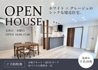 亀岡市千代川町にて、新築完成見学会！のメイン画像