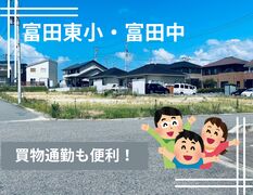 東原2丁目土地販売会のメイン画像