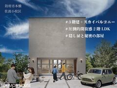 【防府本橋会場】新春家づくりキャンペーンのメイン画像