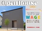 【田村郡三春町】たむら舎オリジナル セミオーダー住宅「WAGE」販売見学会のメイン画像