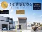 木更津金田｜Urban Resort House 新築販売会のメイン画像
