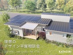 【迷ったらコチラ！】アイフルホーム松本 来場予約《豪華契約特典キャンペーン開催中》のメイン画像