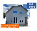 泉佐野展示場　即日見積提案会開催！！のメイン画像