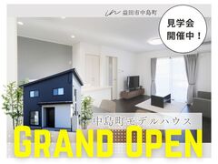 【ニコニコ住宅益田店】中島町｜収納充実コンパクトハウスのメイン画像